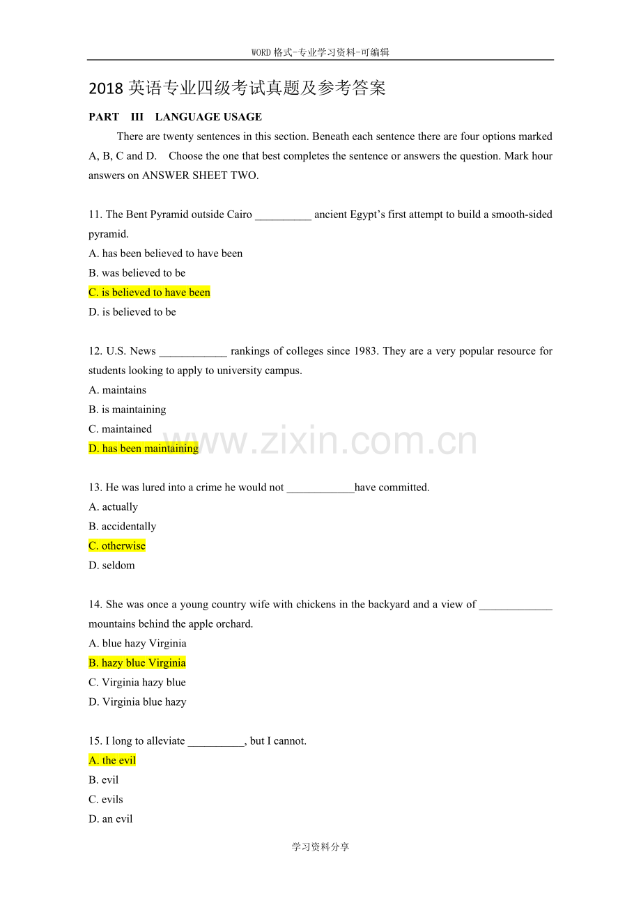 2018英语专四真题与参考答案.doc_第1页