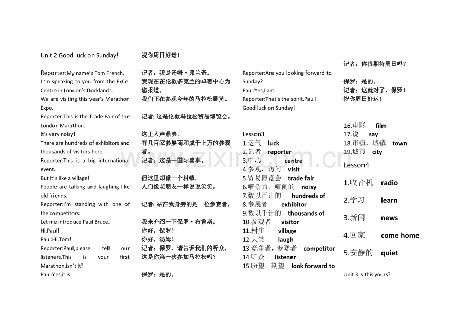 新概念青少版2a课文中英互译.doc_第2页