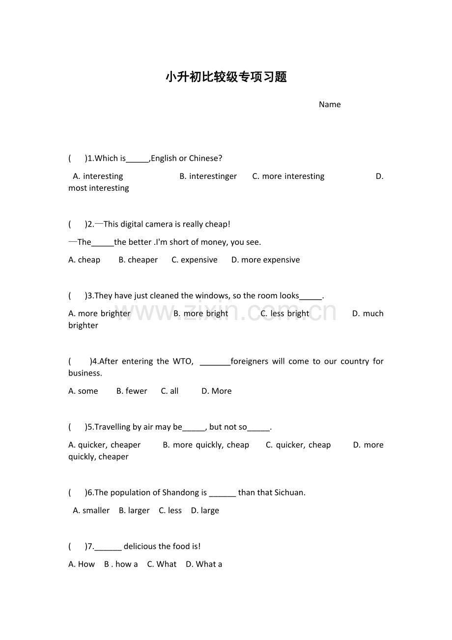 小升初比较级专项习题.doc_第1页