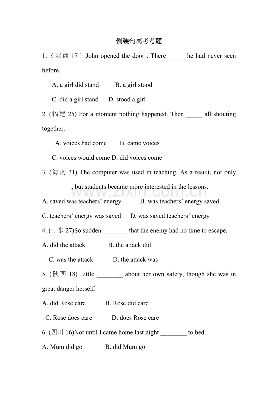 倒装句高考真题.doc_第1页