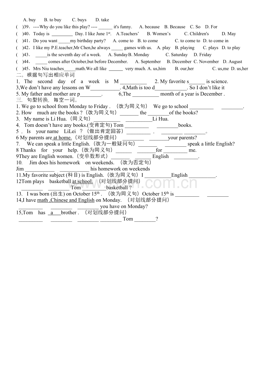 人教版七年级上册英语期末复习选择题专项练习.doc_第2页