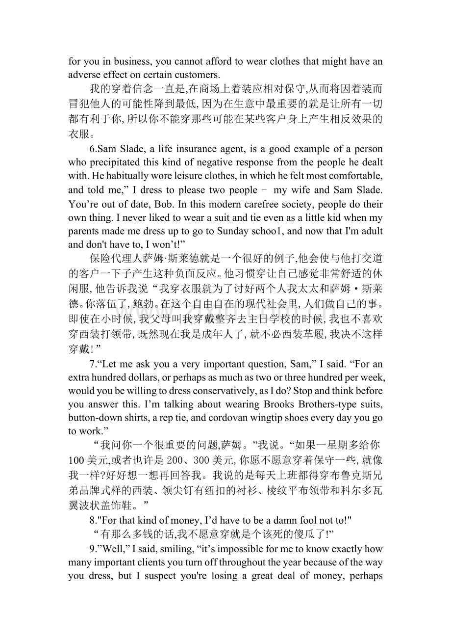 新视角研究生英语3-第一章AppearanceandFirstImpressions课文和翻译.doc_第2页
