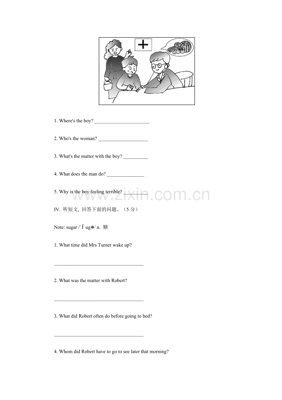 八年级英语what’sthematter测试题.doc_第2页