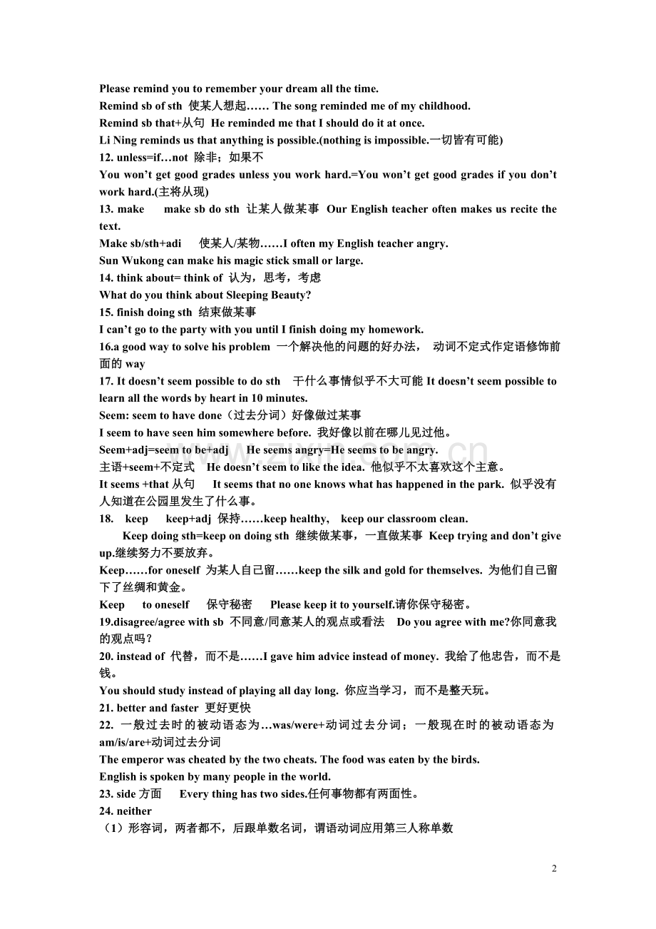 Unit6Anoldmantriedtomovethemountains知识点.doc_第2页