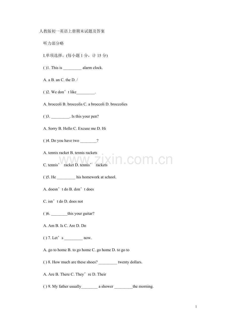 人教版初一英语上册期末试题及答案.doc_第1页