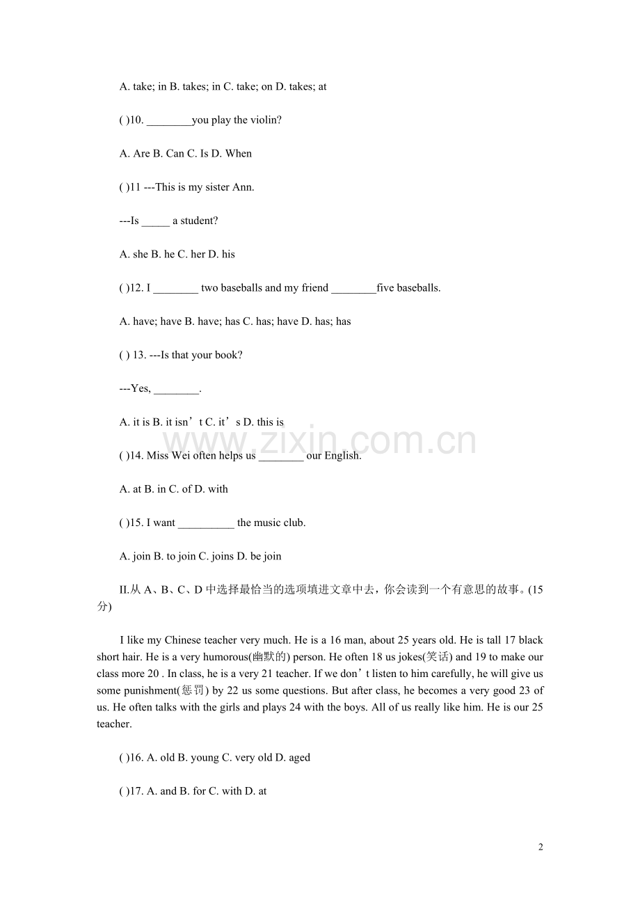人教版初一英语上册期末试题及答案.doc_第2页
