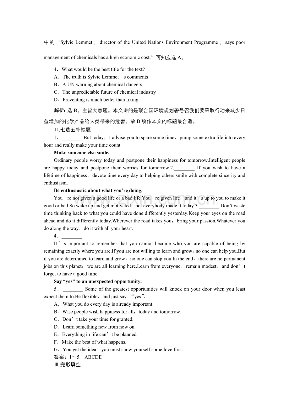 全国卷-高中英语必修Book6unit5同步检测.doc_第2页