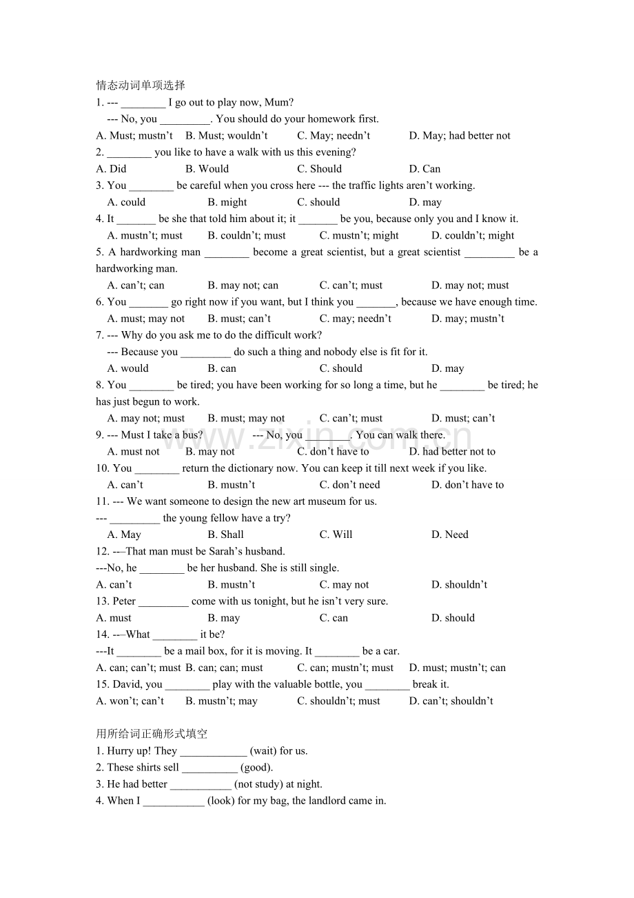 新概念2lesson18-19练习.doc_第1页