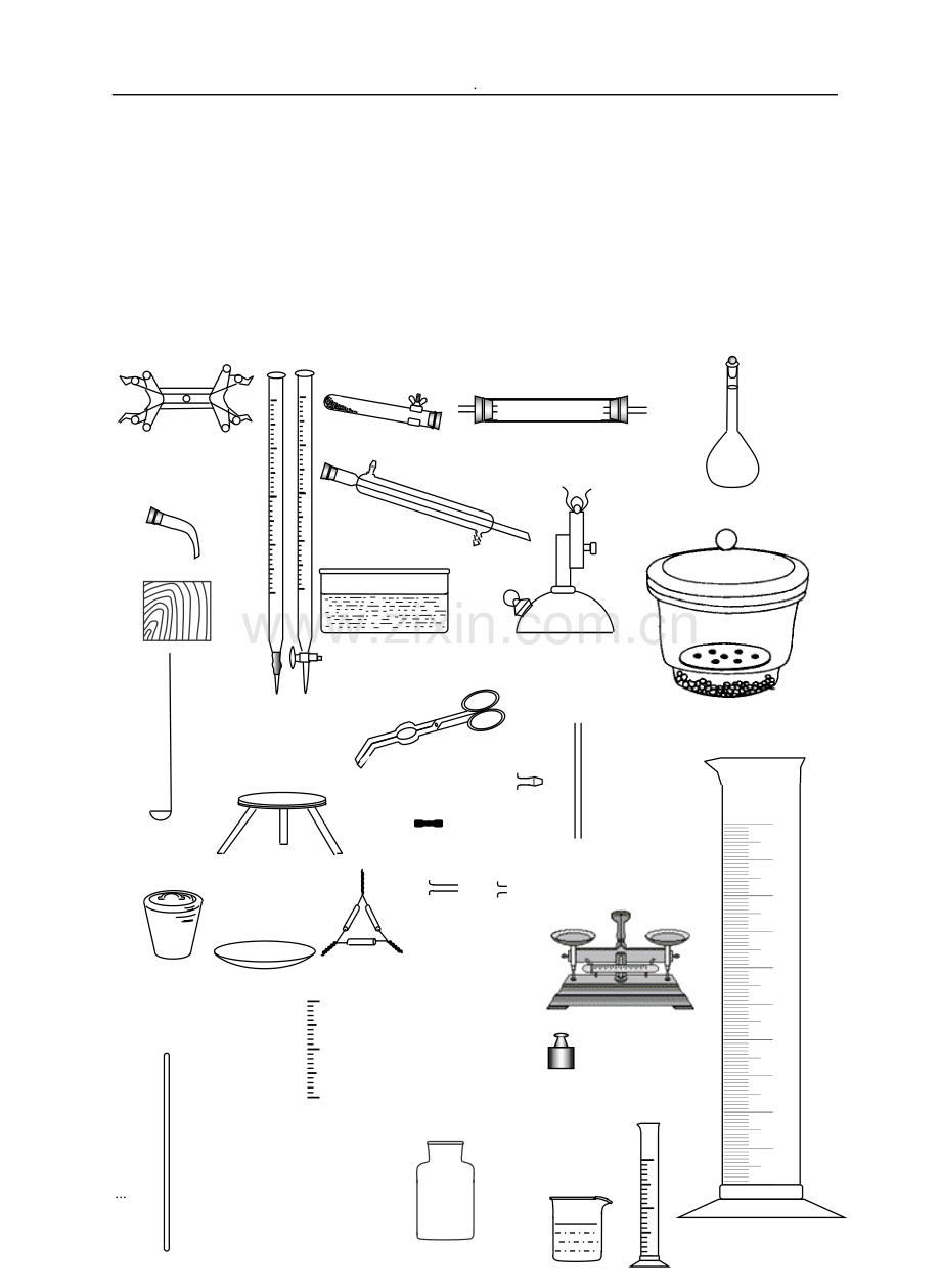 化学符号大全极其有用.doc_第2页
