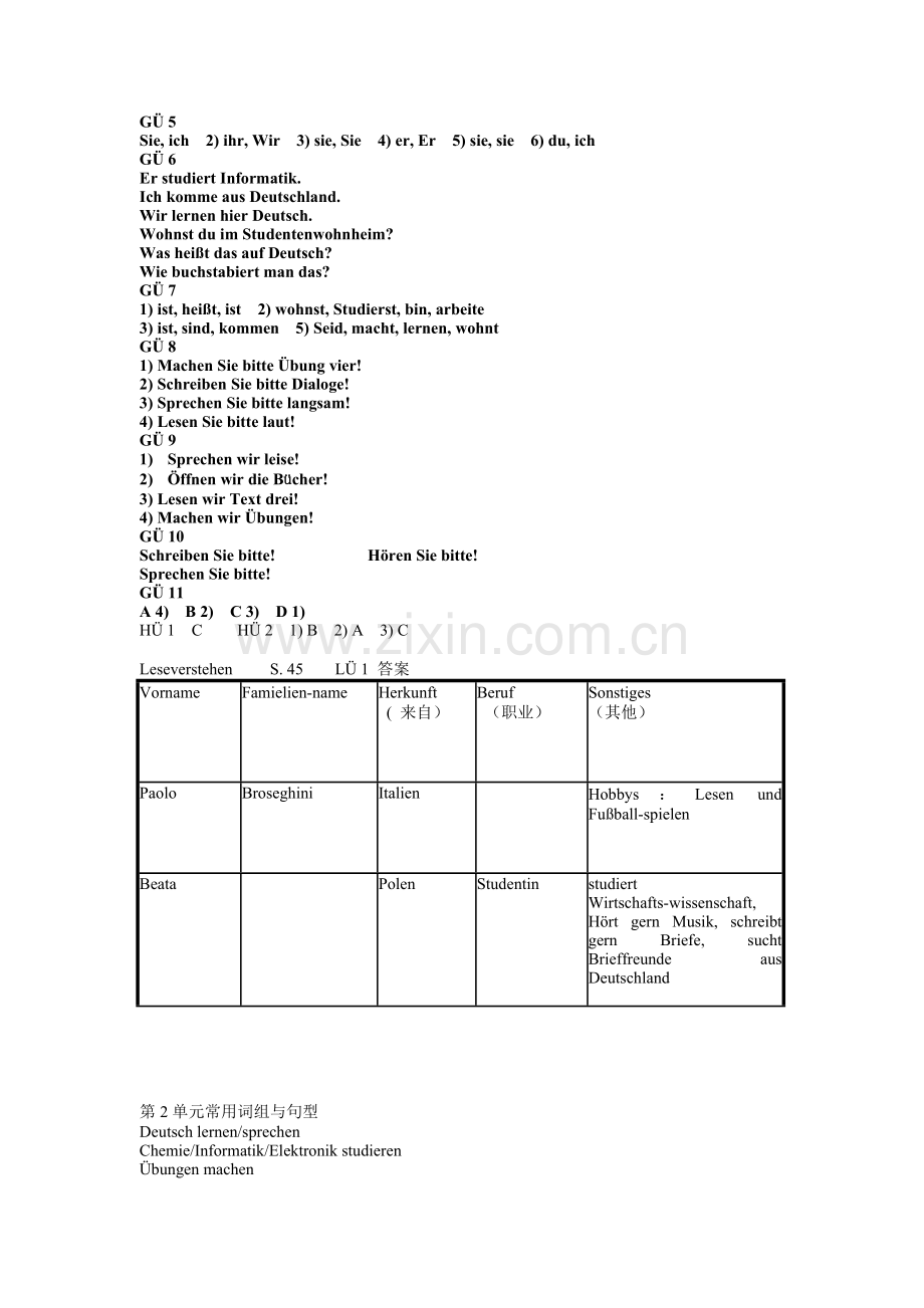 新编大学德语(第二版)第一册练习答案.doc_第2页