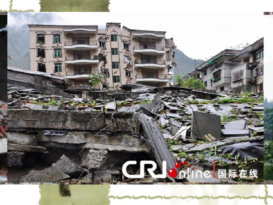 中国的地质灾害.pdf_第2页