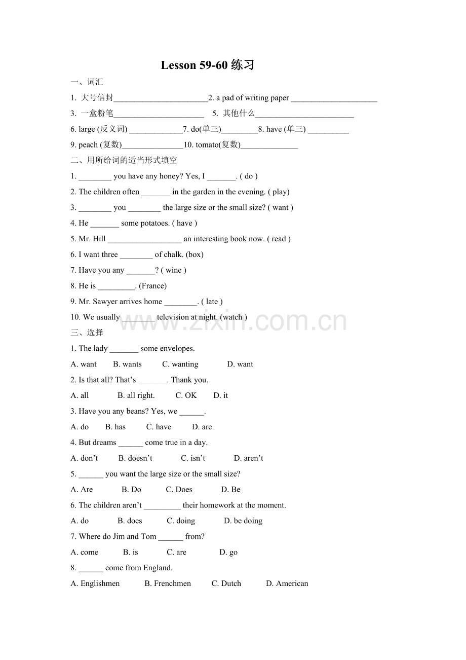 新概念英语第一册lesson59-60练习.doc_第1页