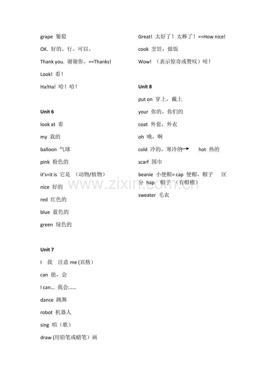 译林版一年级英语单词表上.doc_第2页