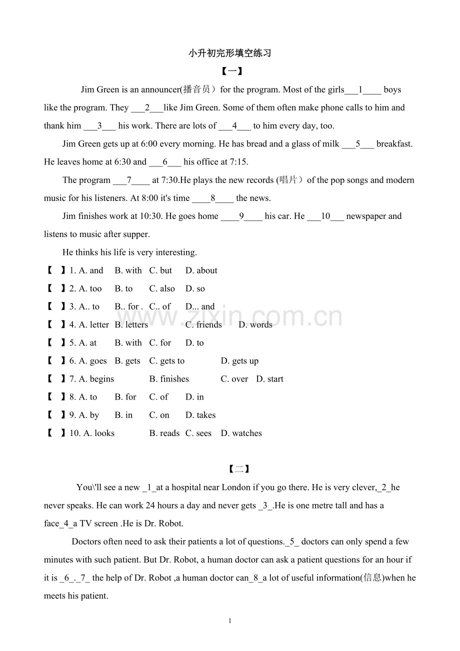 六年级小升初完形填空10篇含答案.doc_第1页