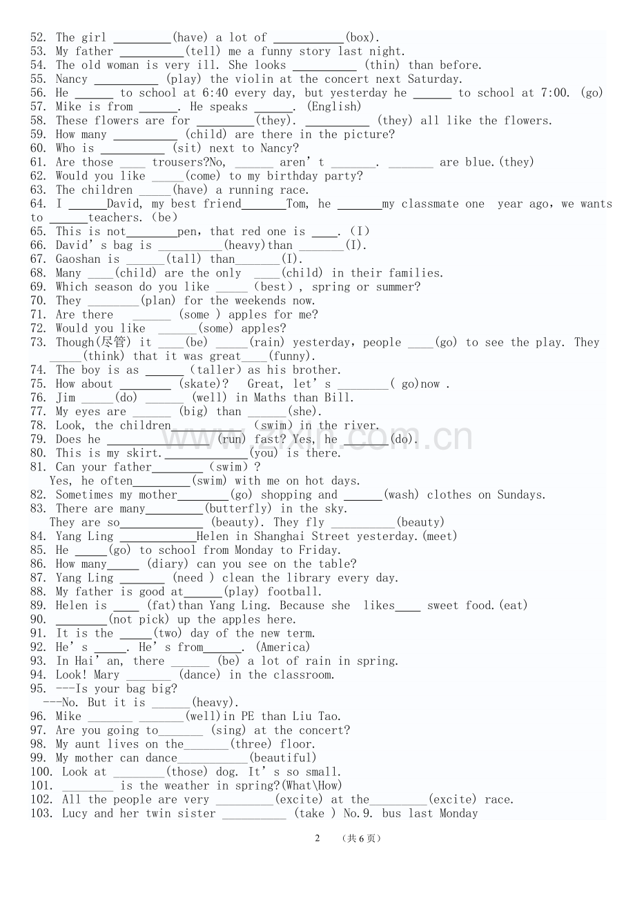 小升初适当形式填空专项.doc_第2页