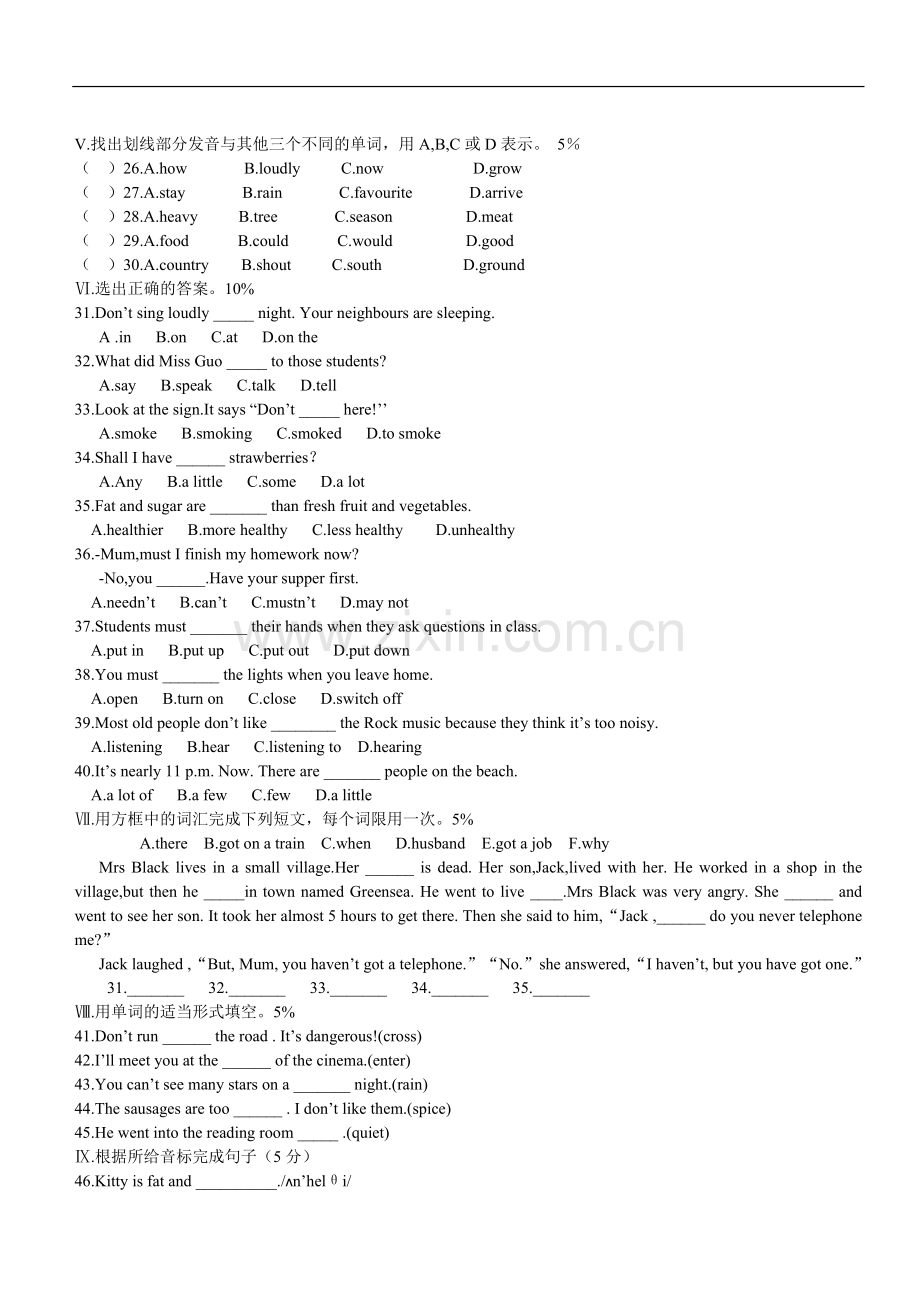 六年级英语上学期期末试卷.doc_第1页