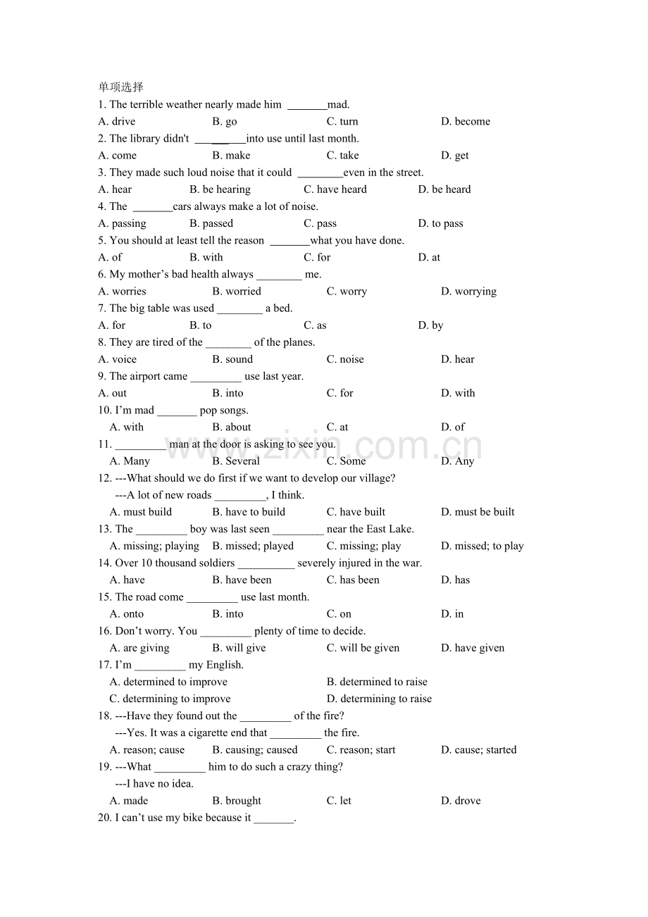 新概念2lesson21练习.doc_第1页