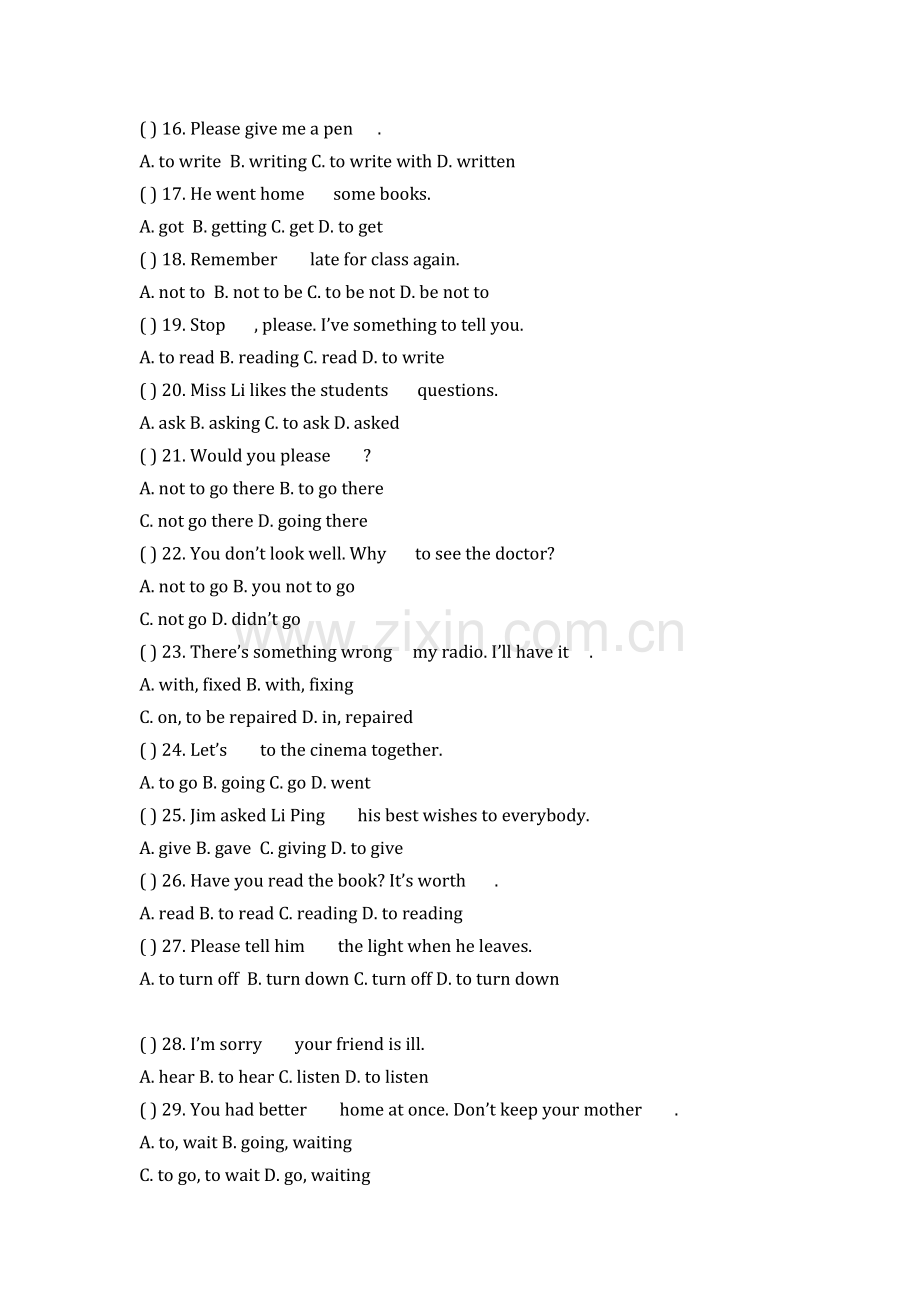 小升初非谓语动词100题.doc_第2页