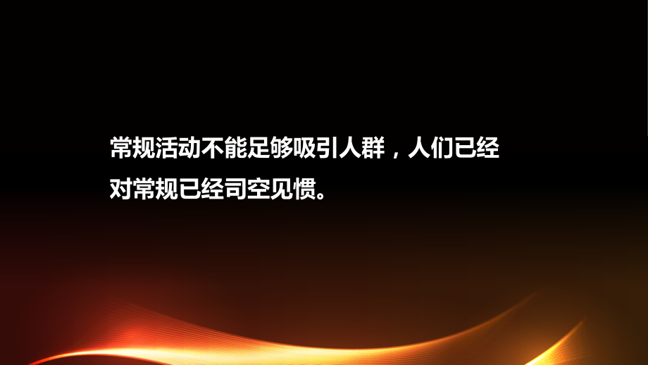 3D动态版《清明上河图》资源推荐.ppt_第2页