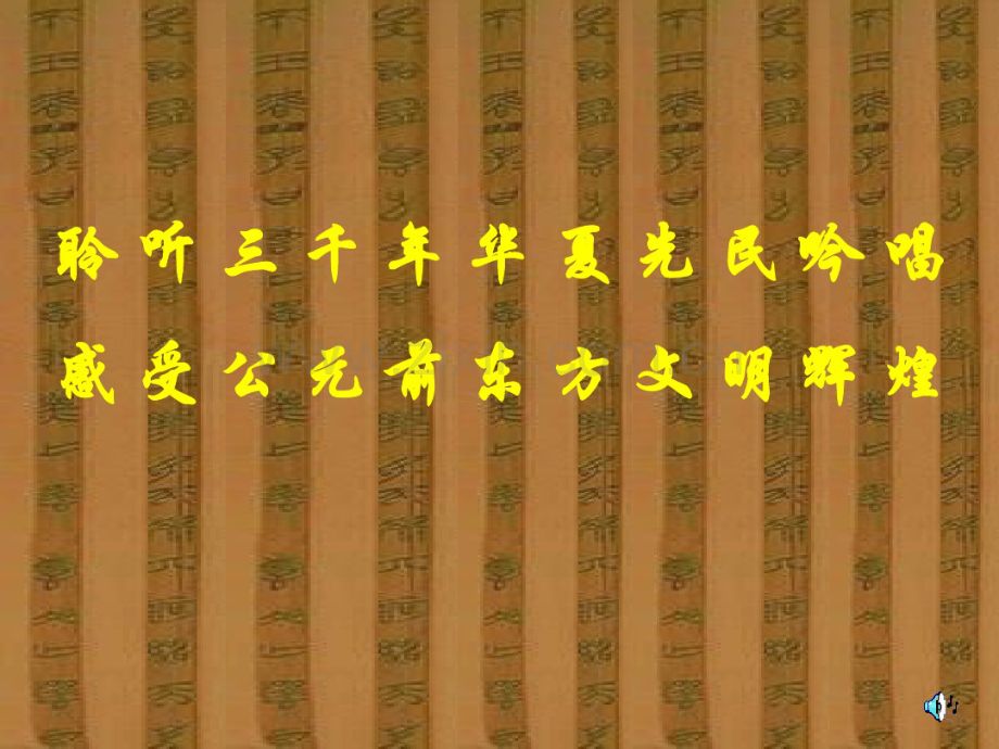 《诗经》.pdf_第2页