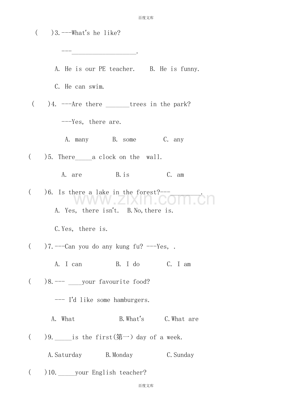 人教pep版英语五年级上册期末试卷(含详细答案).doc_第2页