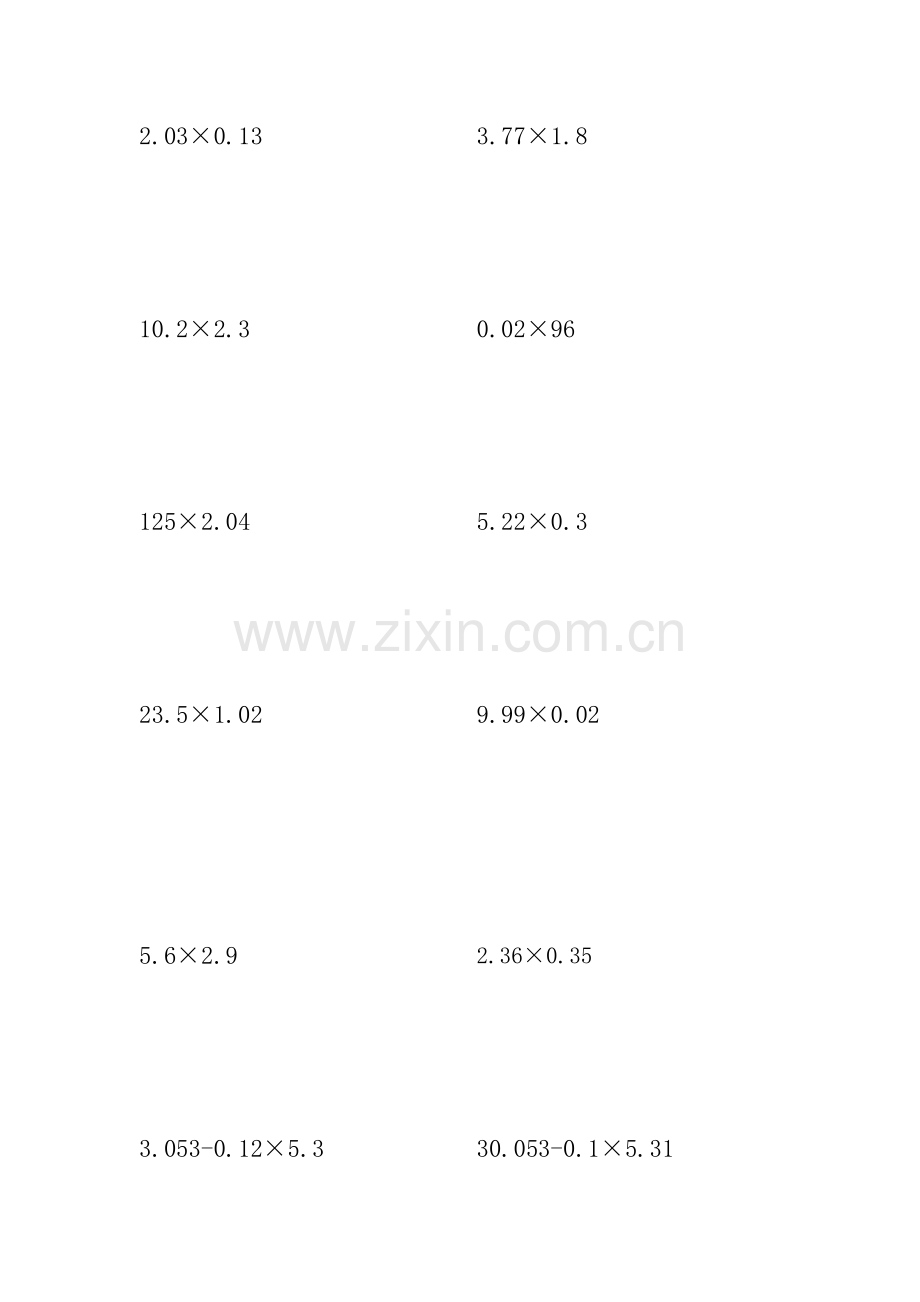 五年级小数乘法计算练习题.doc_第2页