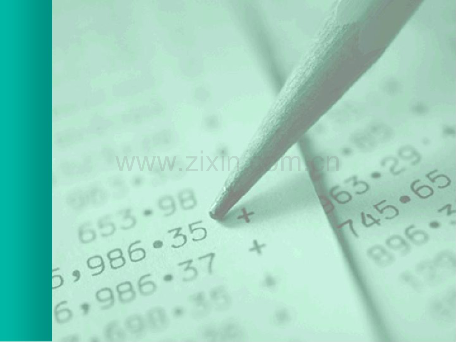 第八章交通场站与枢纽运输组织.pdf_第2页