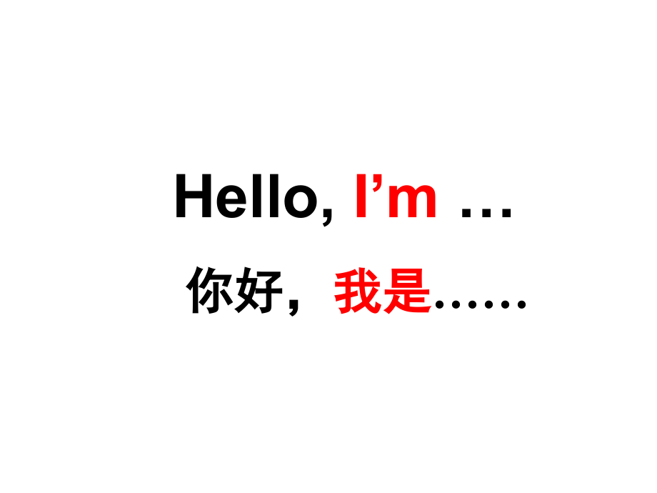 牛津3AUnit1Hello!第一课时.ppt_第2页