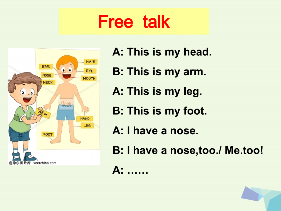 三年级英语上册Unit4BodyLesson3Ihavetwoeyes.ppt_第1页