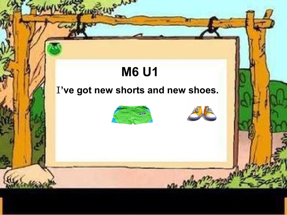 三年级英语上册Module6Unit1I’vegotnewshortsandnewshoes1.ppt_第1页