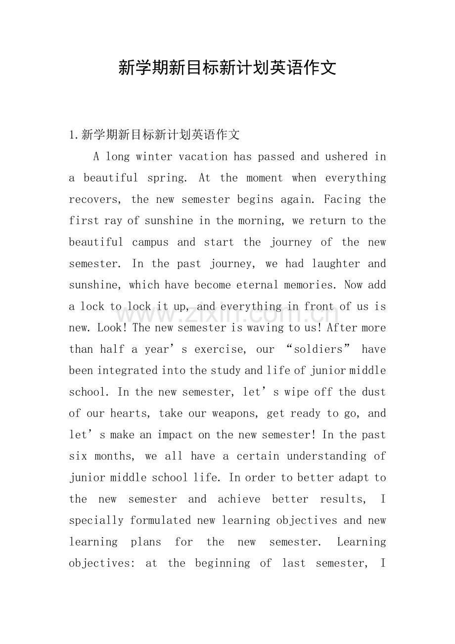 新学期新目标新计划英语作文.doc_第1页