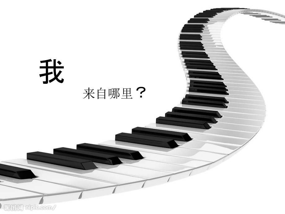 创意图片集.pptx_第2页