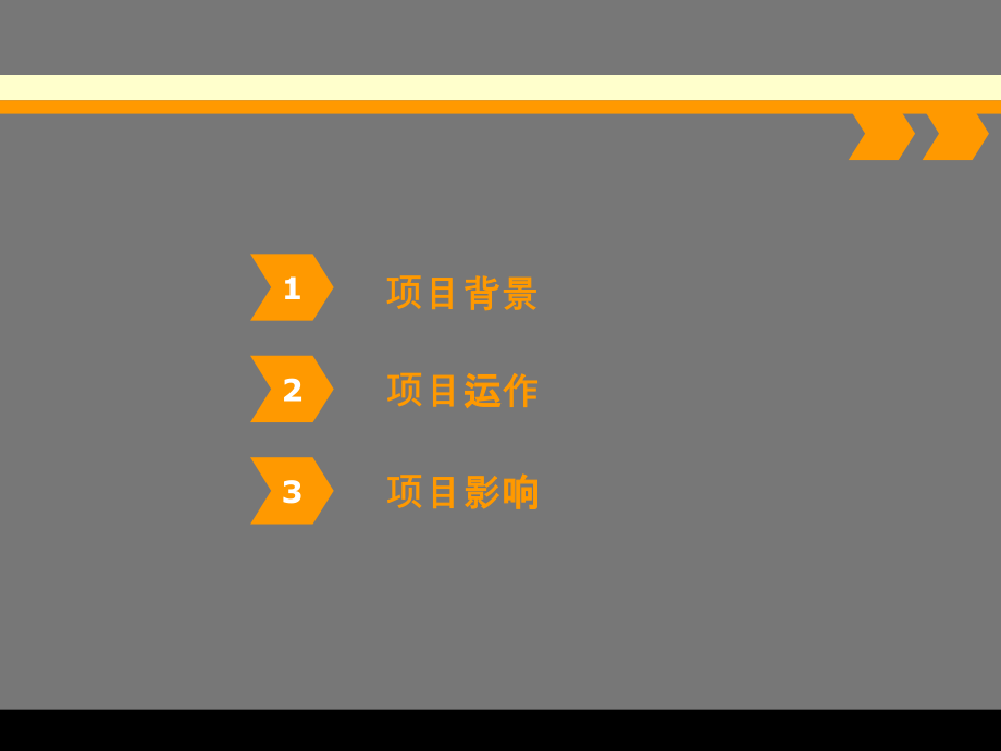 自然学校的研究及建立.ppt_第2页