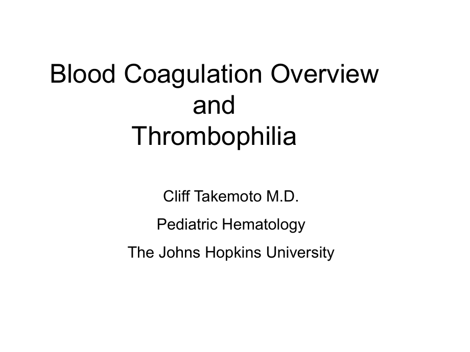 凝血与血小板减少.ppt_第1页