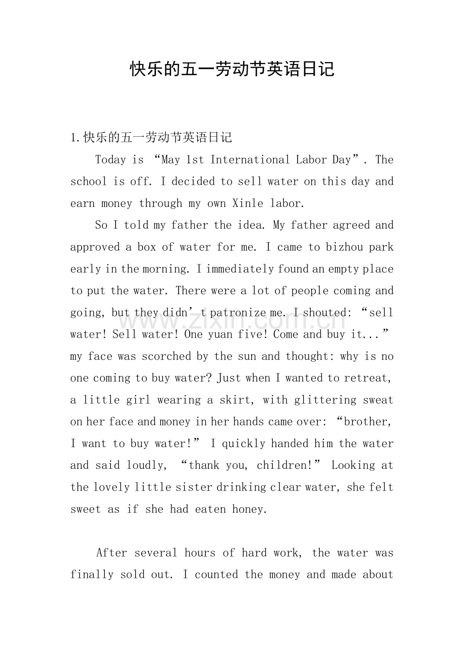 快乐的五一劳动节英语日记.doc_第1页