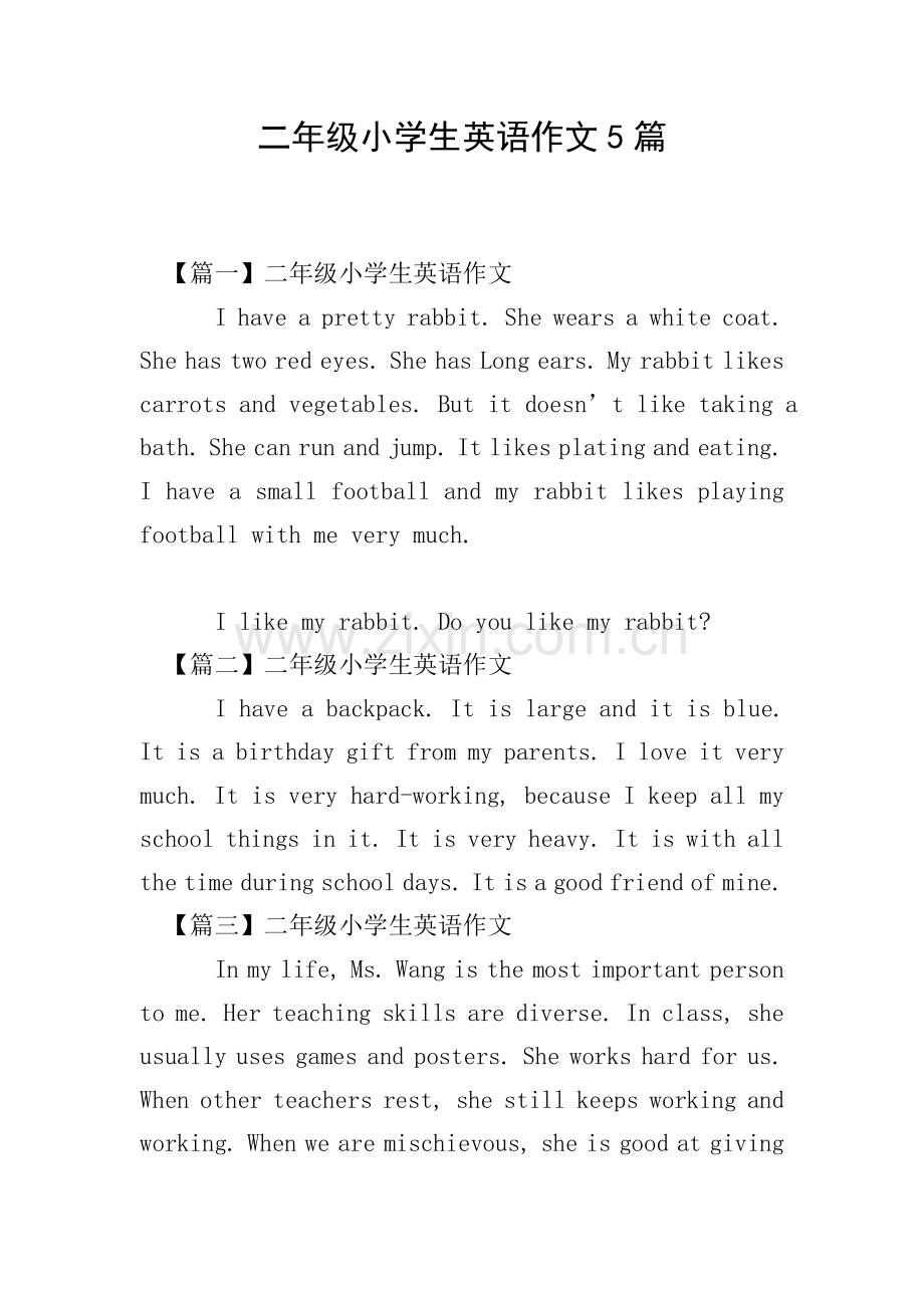 二年级小学生英语作文5篇.doc_第1页