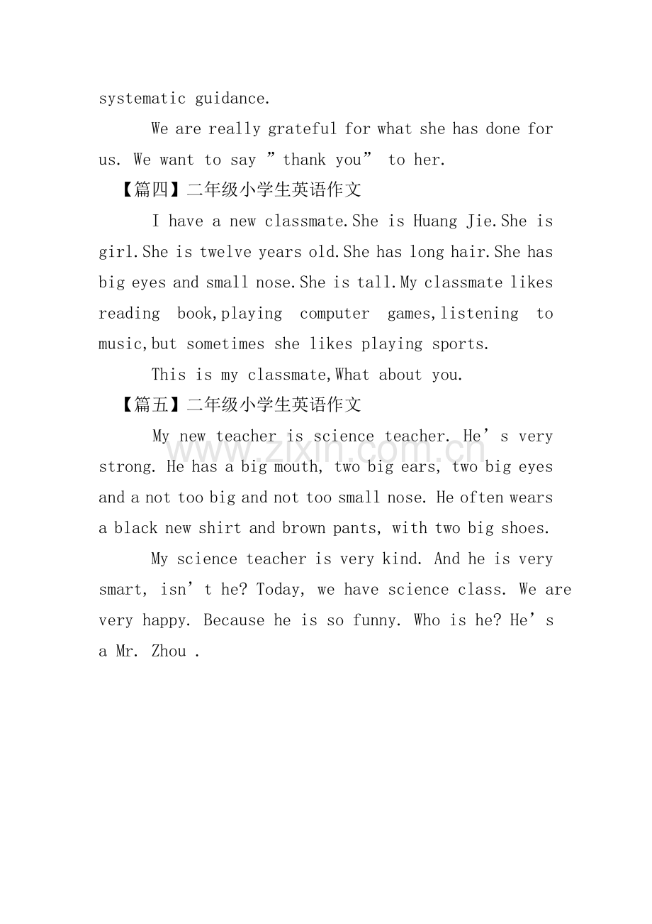 二年级小学生英语作文5篇.doc_第2页