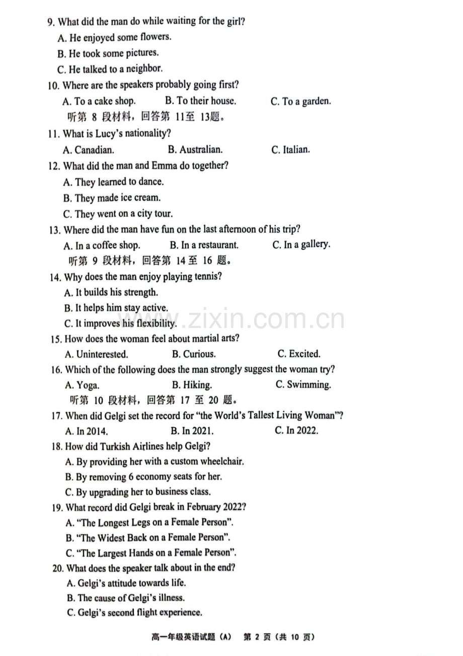 江苏省连云港市赣榆区2024-2025学年高一下学期4月期中考试 英语（A） PDF版含答案.pdf_第2页