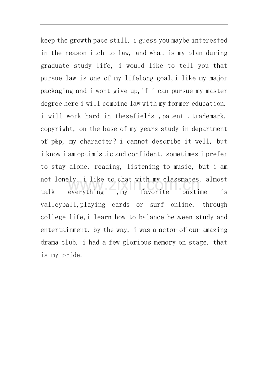 经典英语的自我介绍.doc_第2页