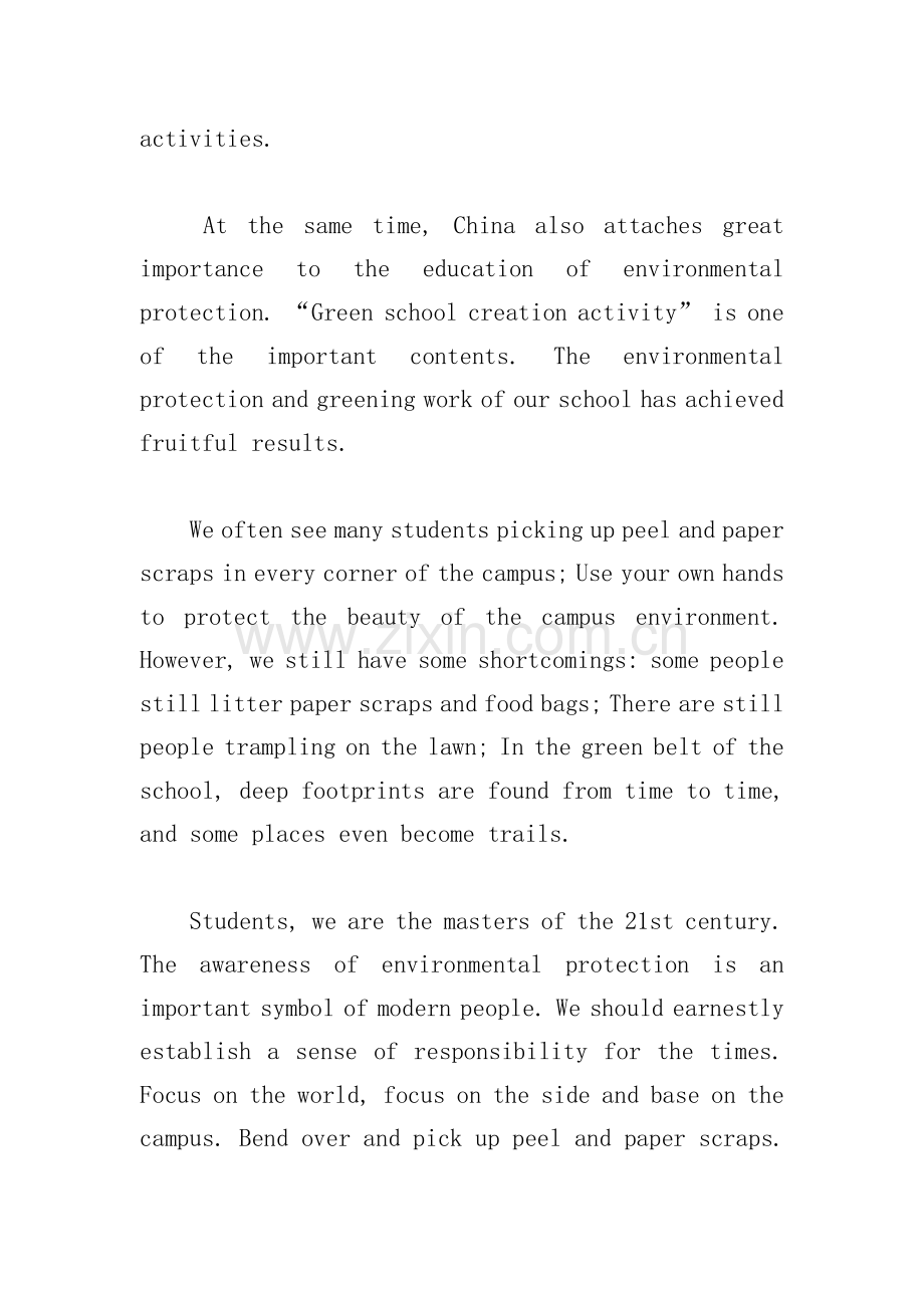 有关环保的英语作文范文【十篇】.doc_第2页