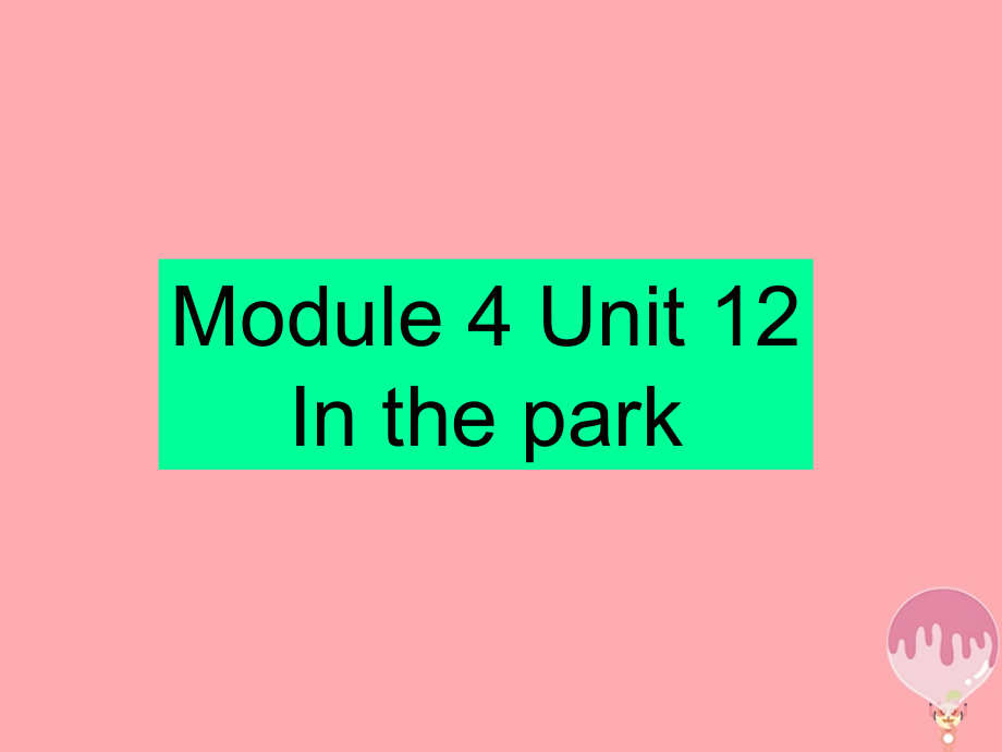 一年级英语上册Unit12Inthepark(第2课时).ppt_第1页