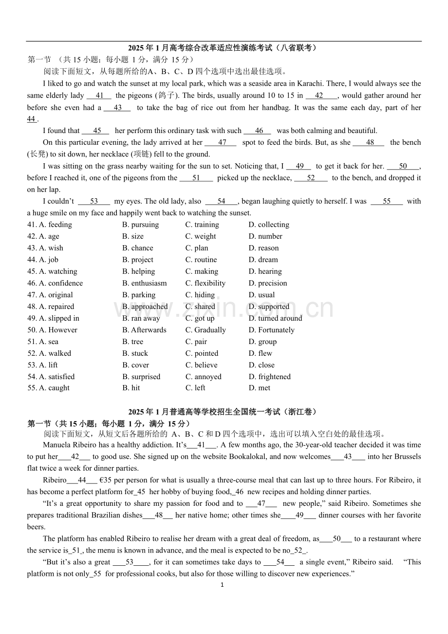2025年高考英语真题完形填空试题汇总（含答案）.docx_第1页
