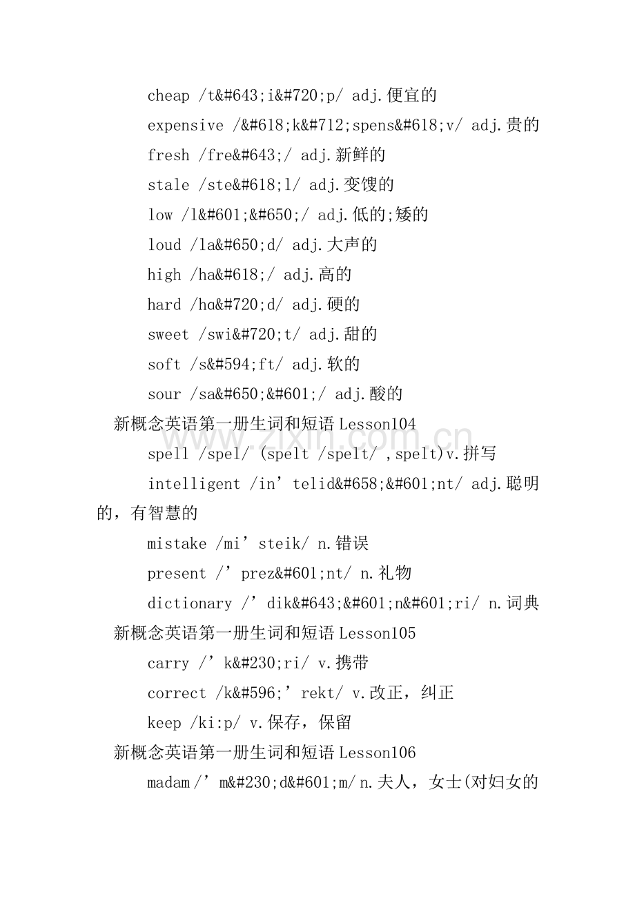 新概念英语第一册生词和短语Lesson100-106.doc_第2页