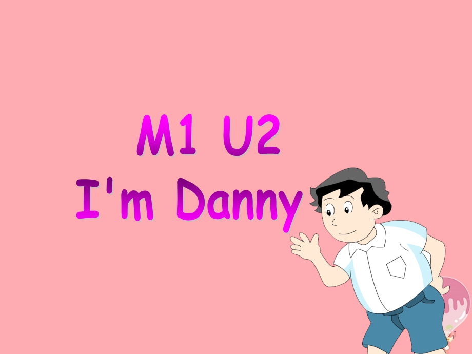 二年级英语上册Unit2I’mDanny1.ppt_第1页