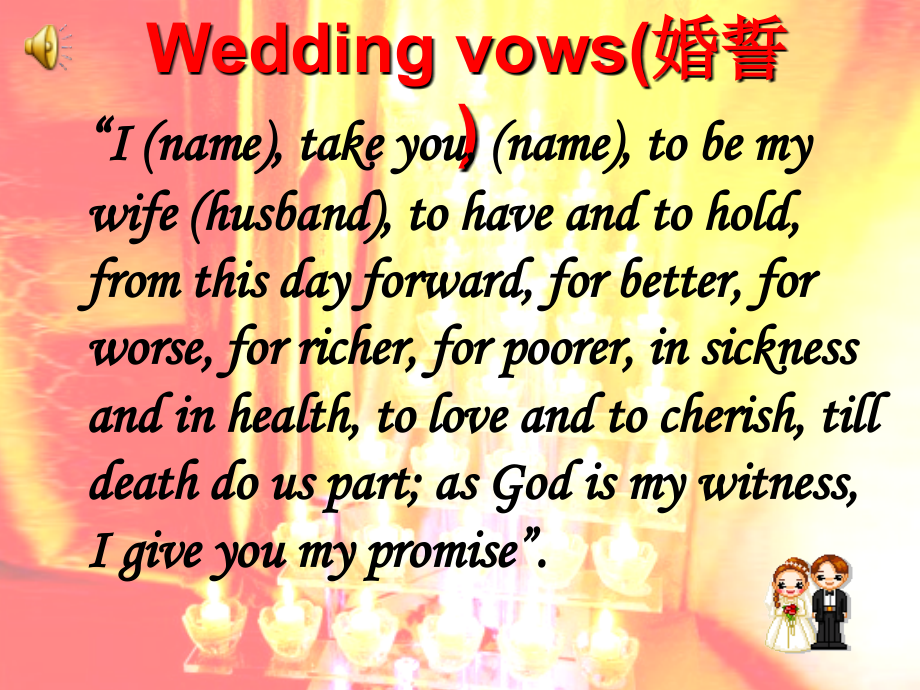北师大版必修一Unit3-Lesson3-Weddings.ppt_第1页