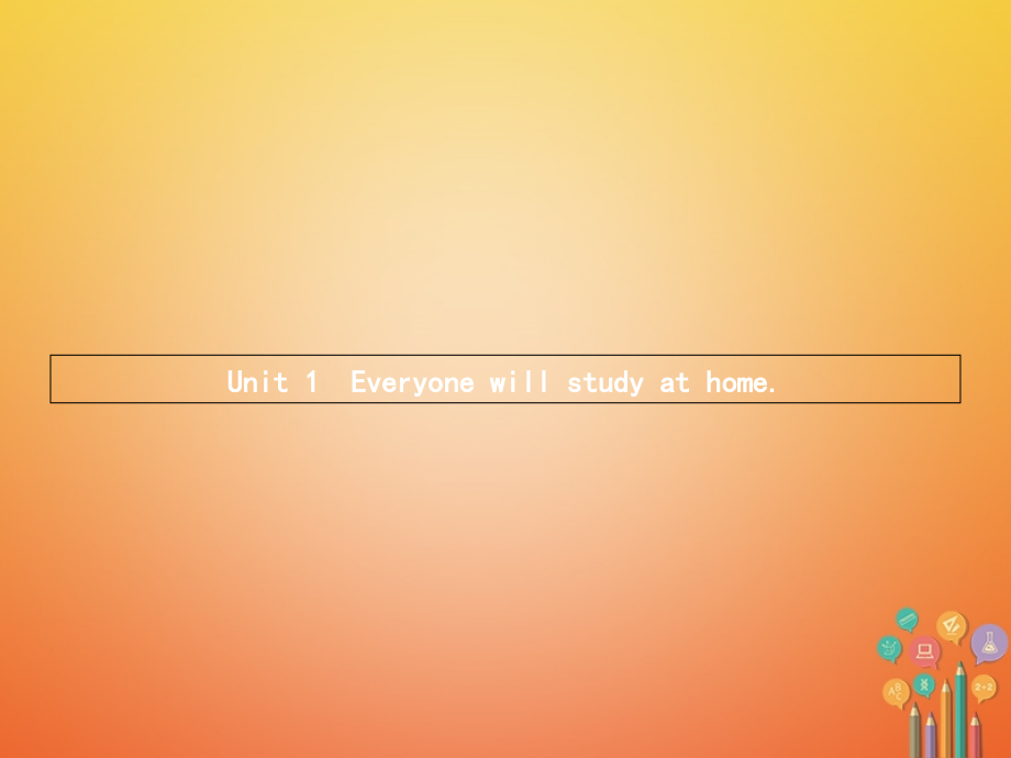 七年级英语下册Module4LifeinthefutureUnit1Everyonewillstud.ppt_第2页