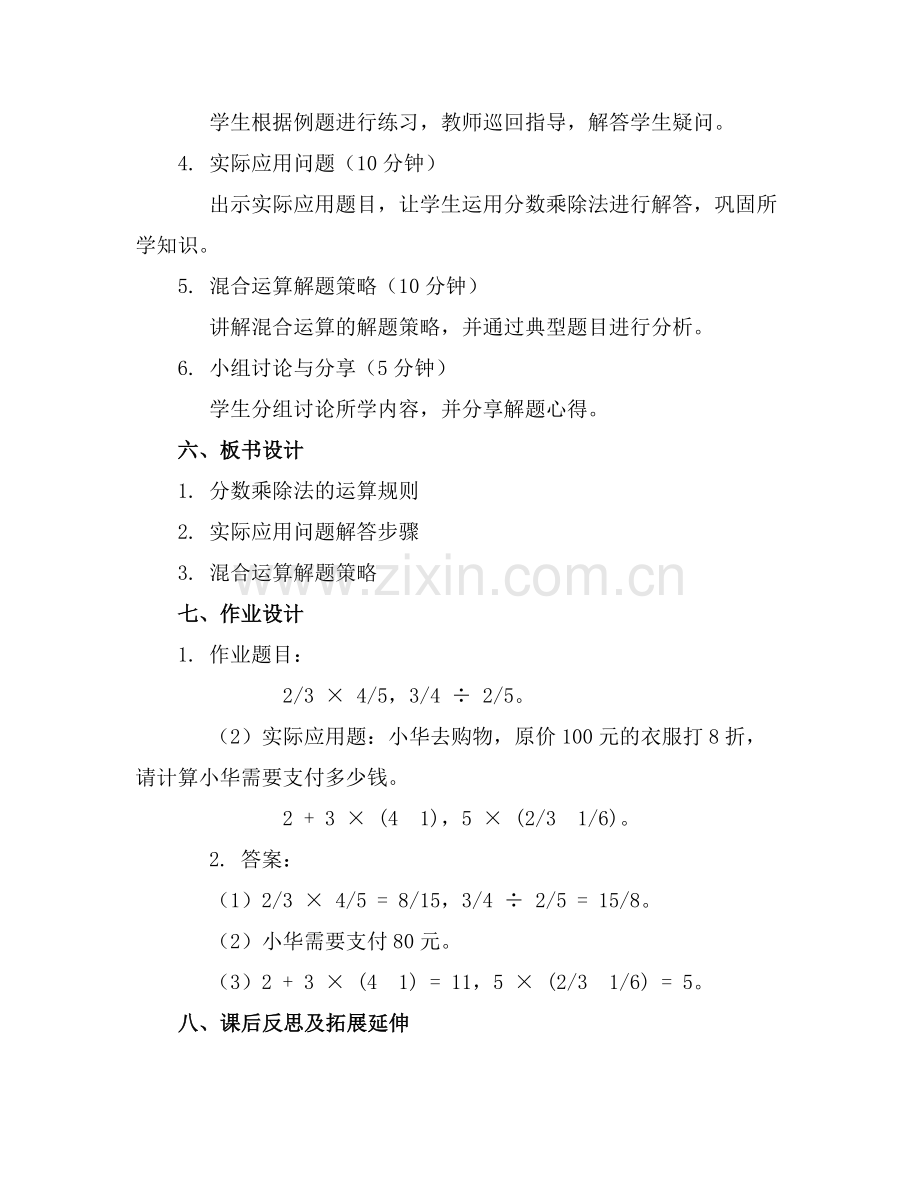 家长会课件2025年全新下载.docx_第2页