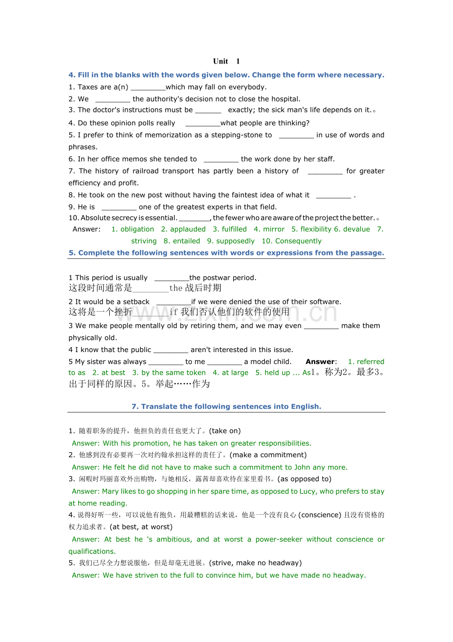 大学体验英语综合教程4多媒体课件资料.doc_第1页