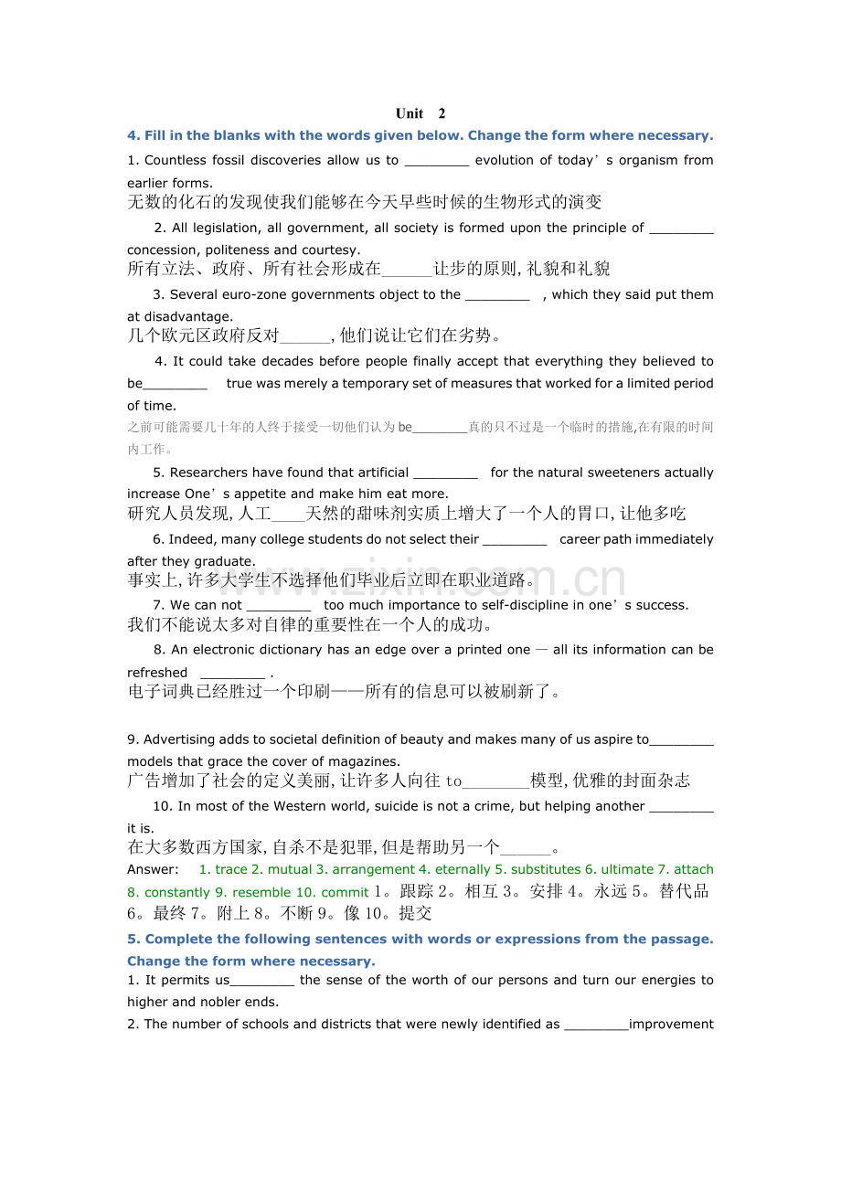 大学体验英语综合教程4多媒体课件资料.doc_第2页