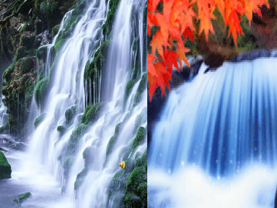 第四单元课题三水的组成.ppt_第2页